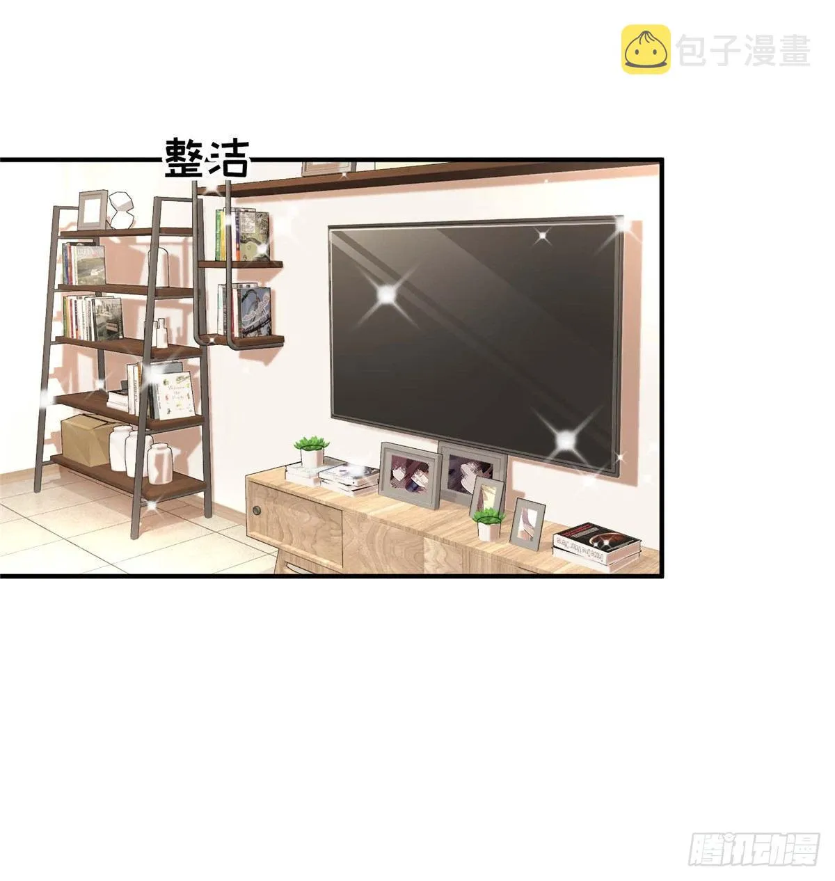 第04话 君莫笑转区 第31页