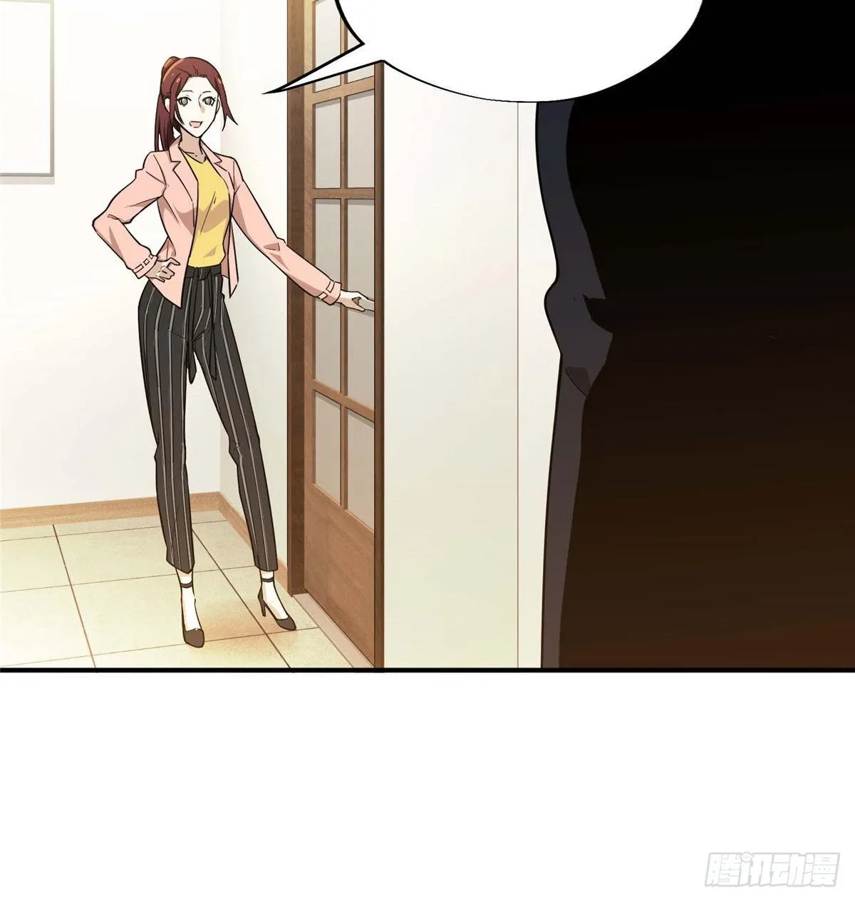 第04话 君莫笑转区 第36页