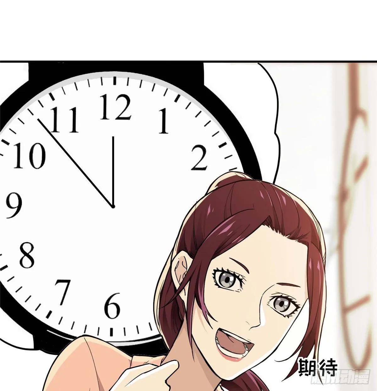 第04话 君莫笑转区 第45页