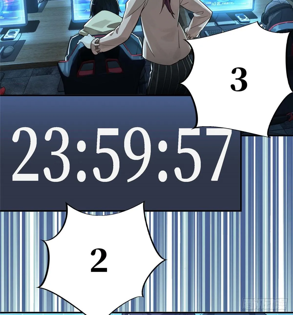 第05话 第十区开服 第7页