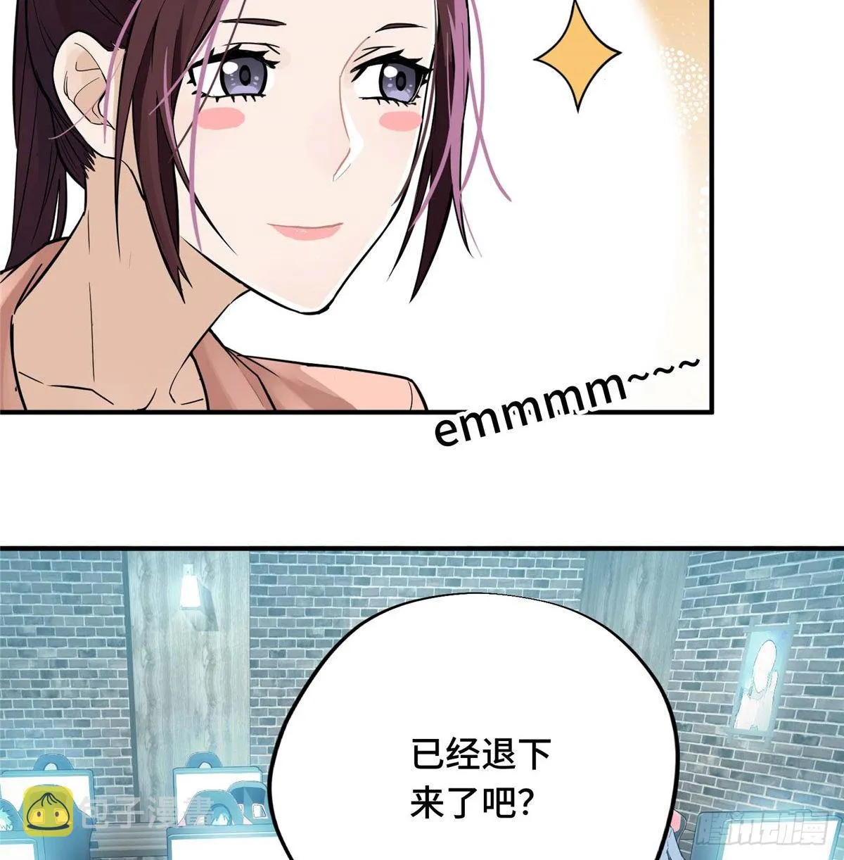 第05话 第十区开服 第18页