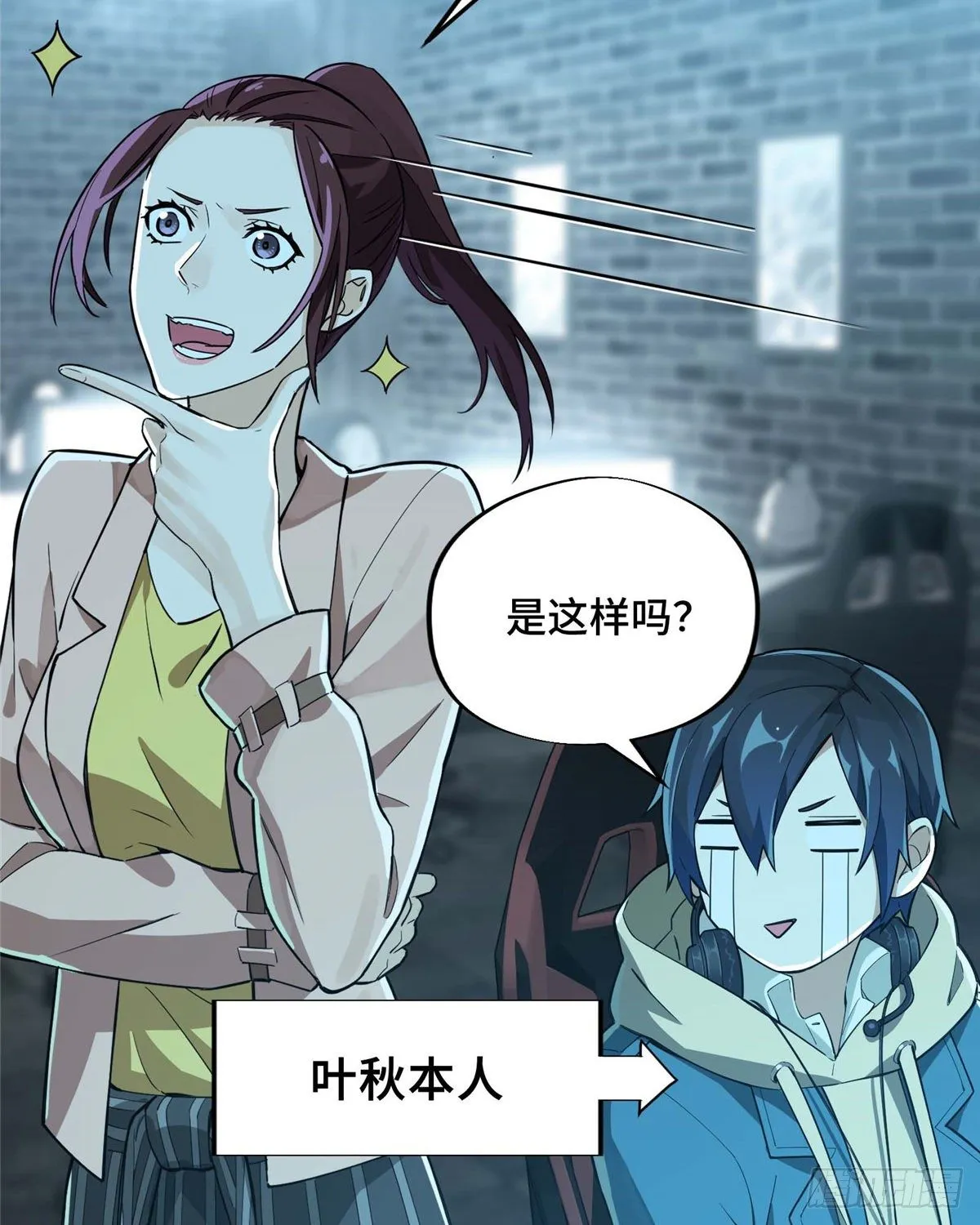 第05话 第十区开服 第35页