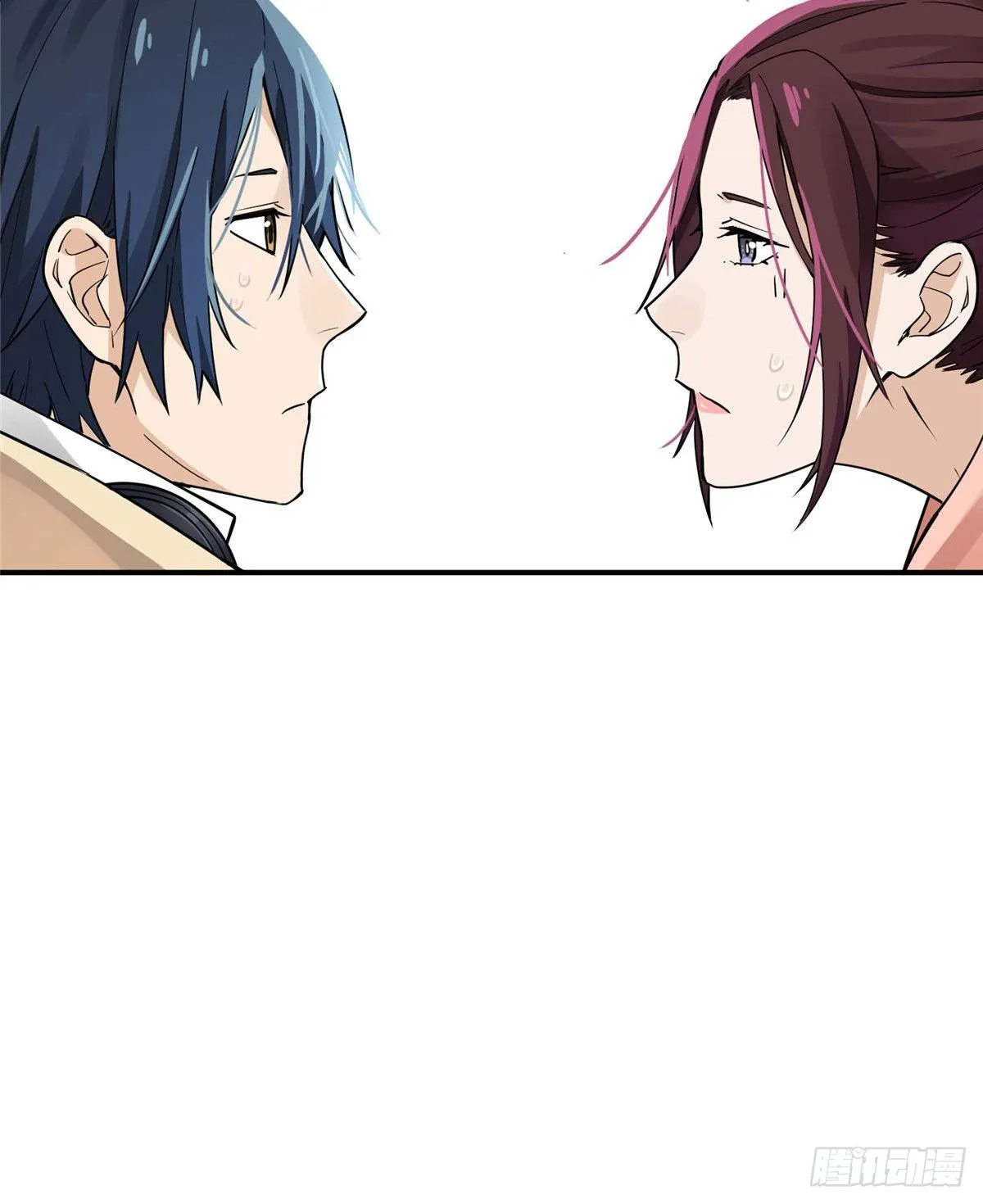 第05话 第十区开服 第42页