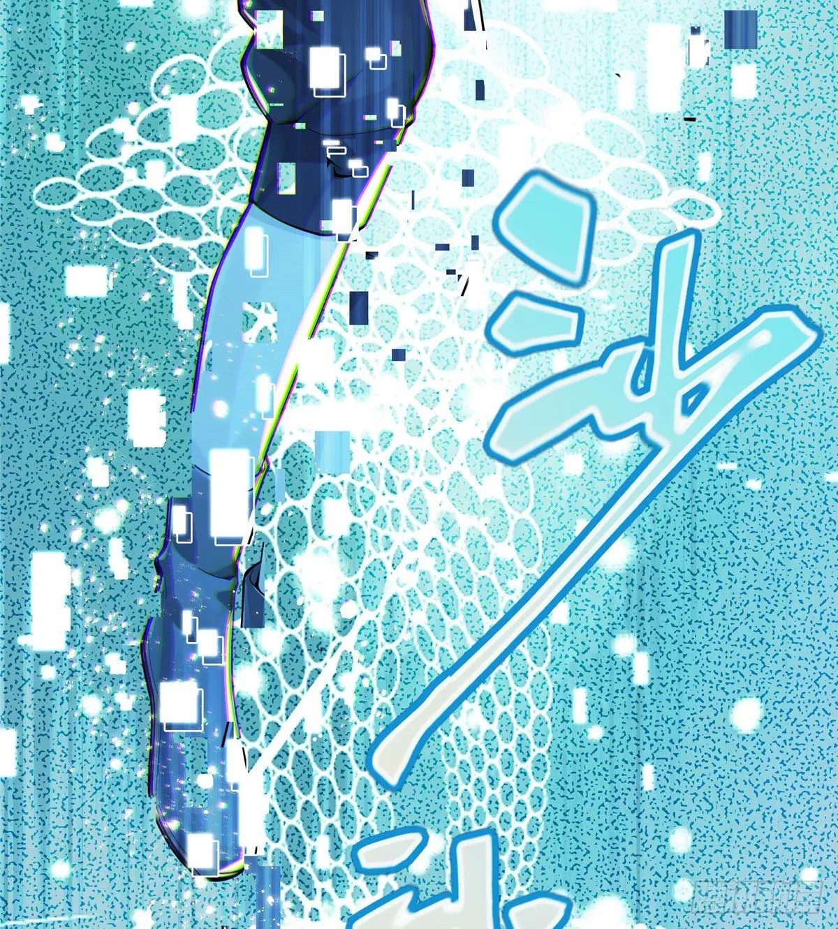 第05话 第十区开服 第51页