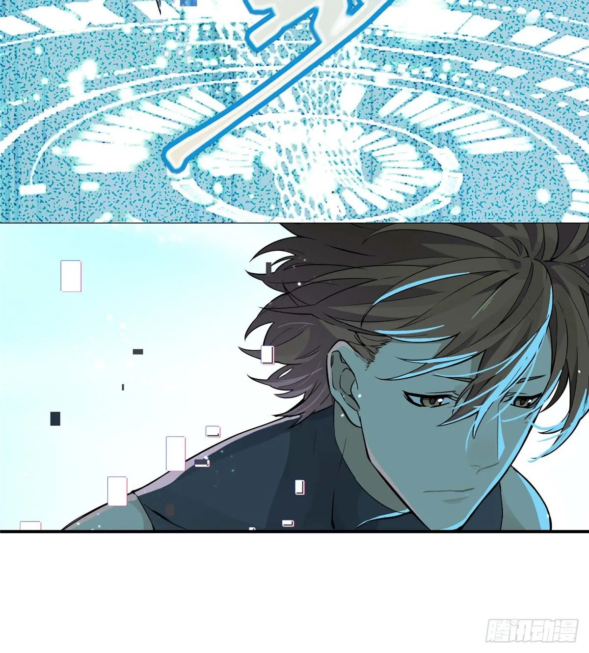 第05话 第十区开服 第52页