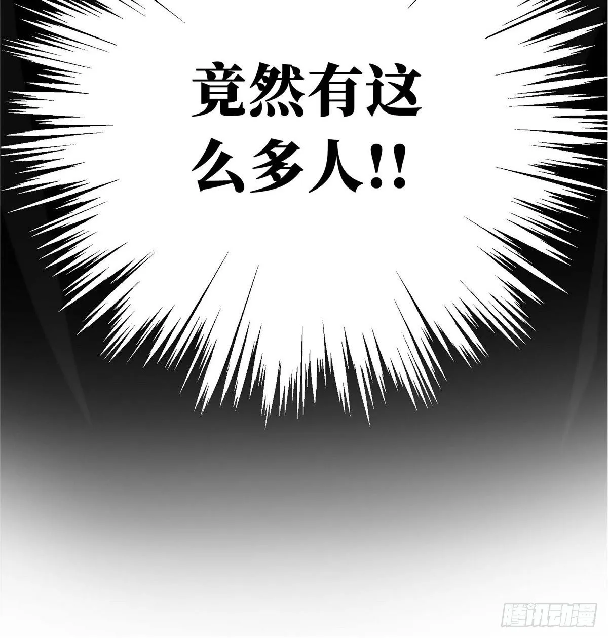 第05话 第十区开服 第57页