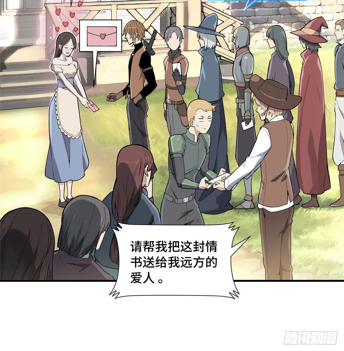 第06话 散人与千机伞 第14页