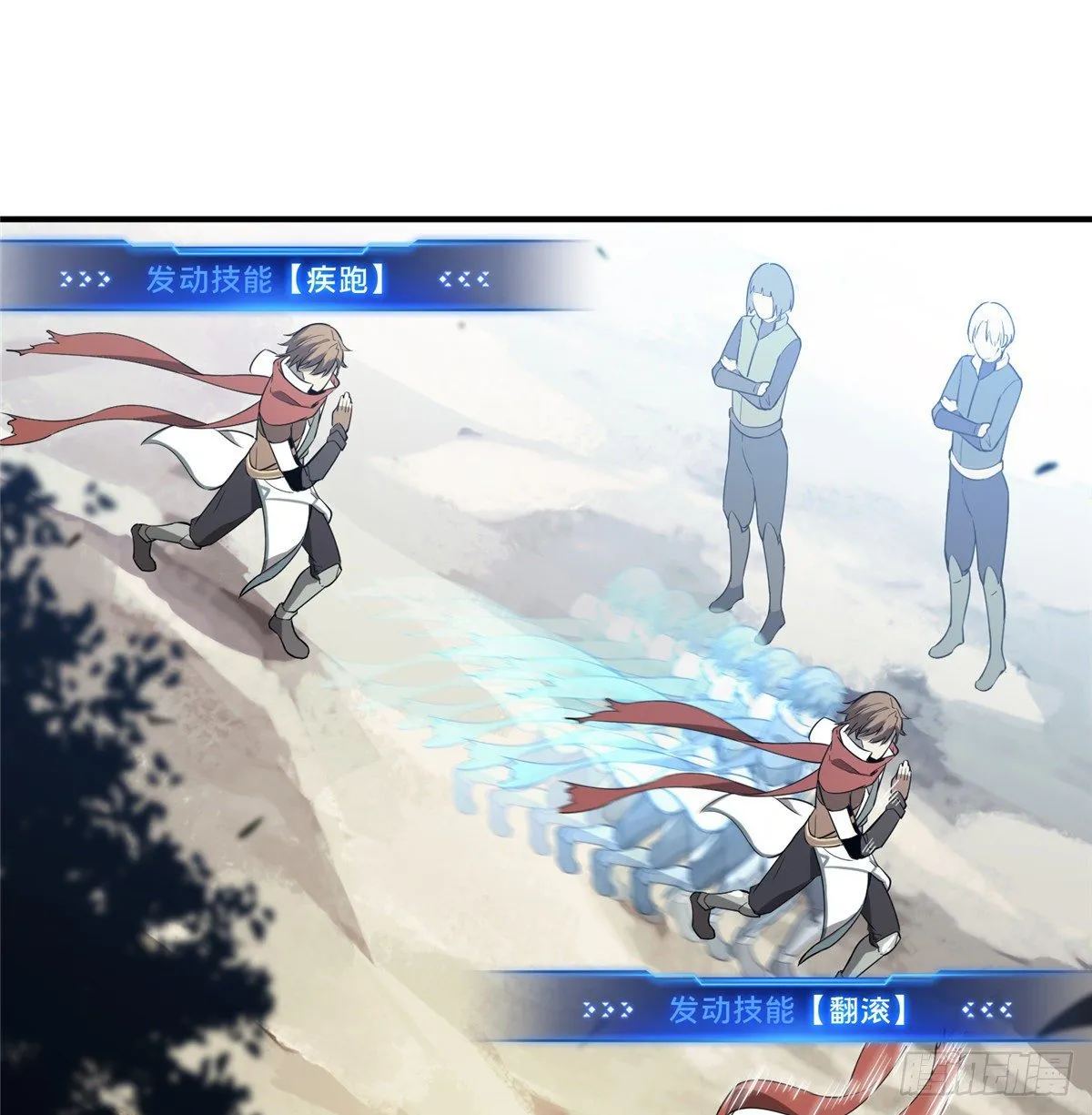 第06话 散人与千机伞 第25页