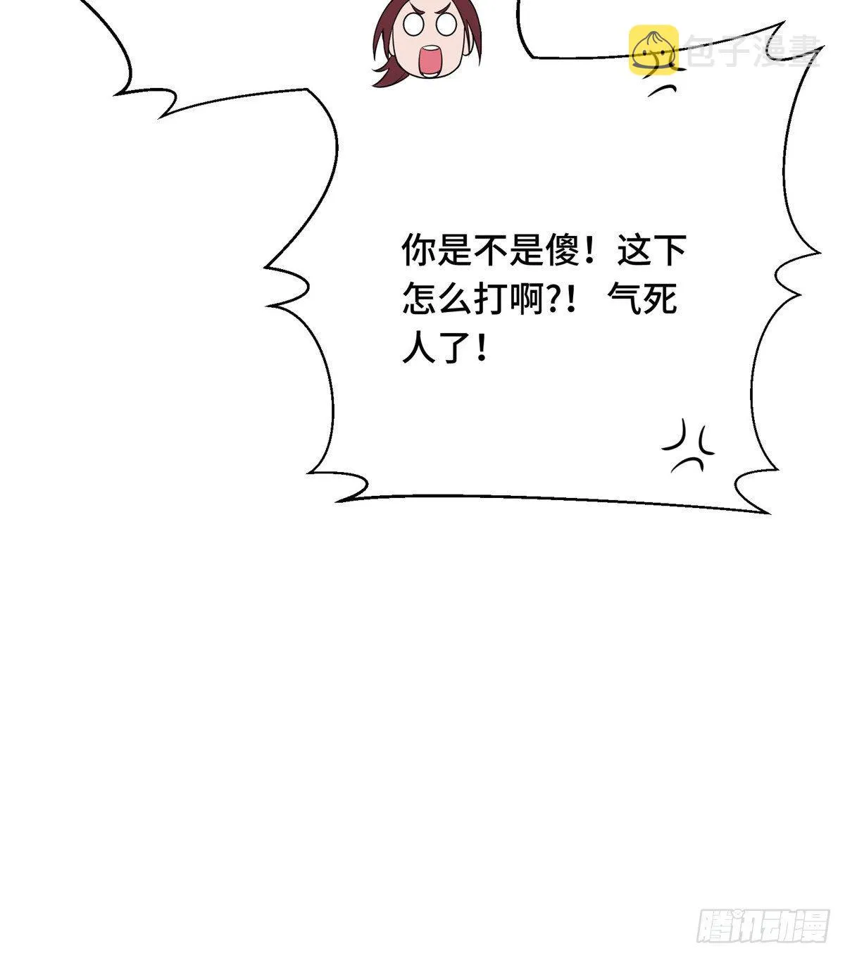 第06话 散人与千机伞 第42页