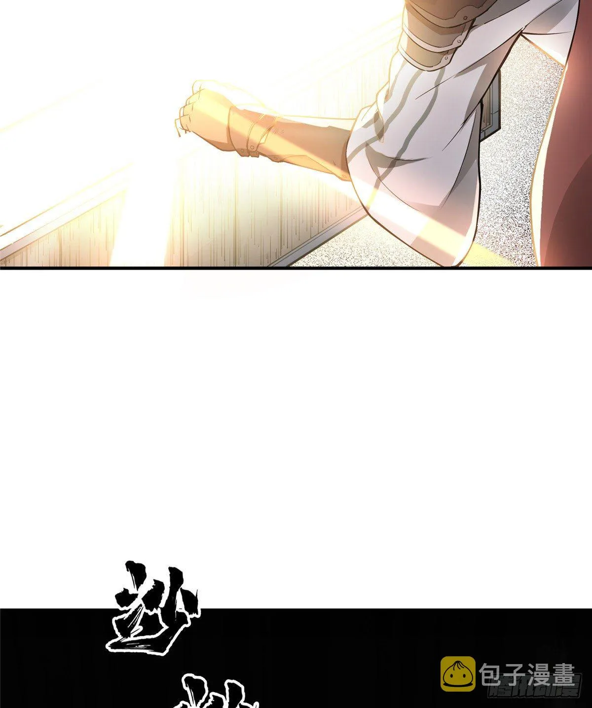 第06话 散人与千机伞 第51页