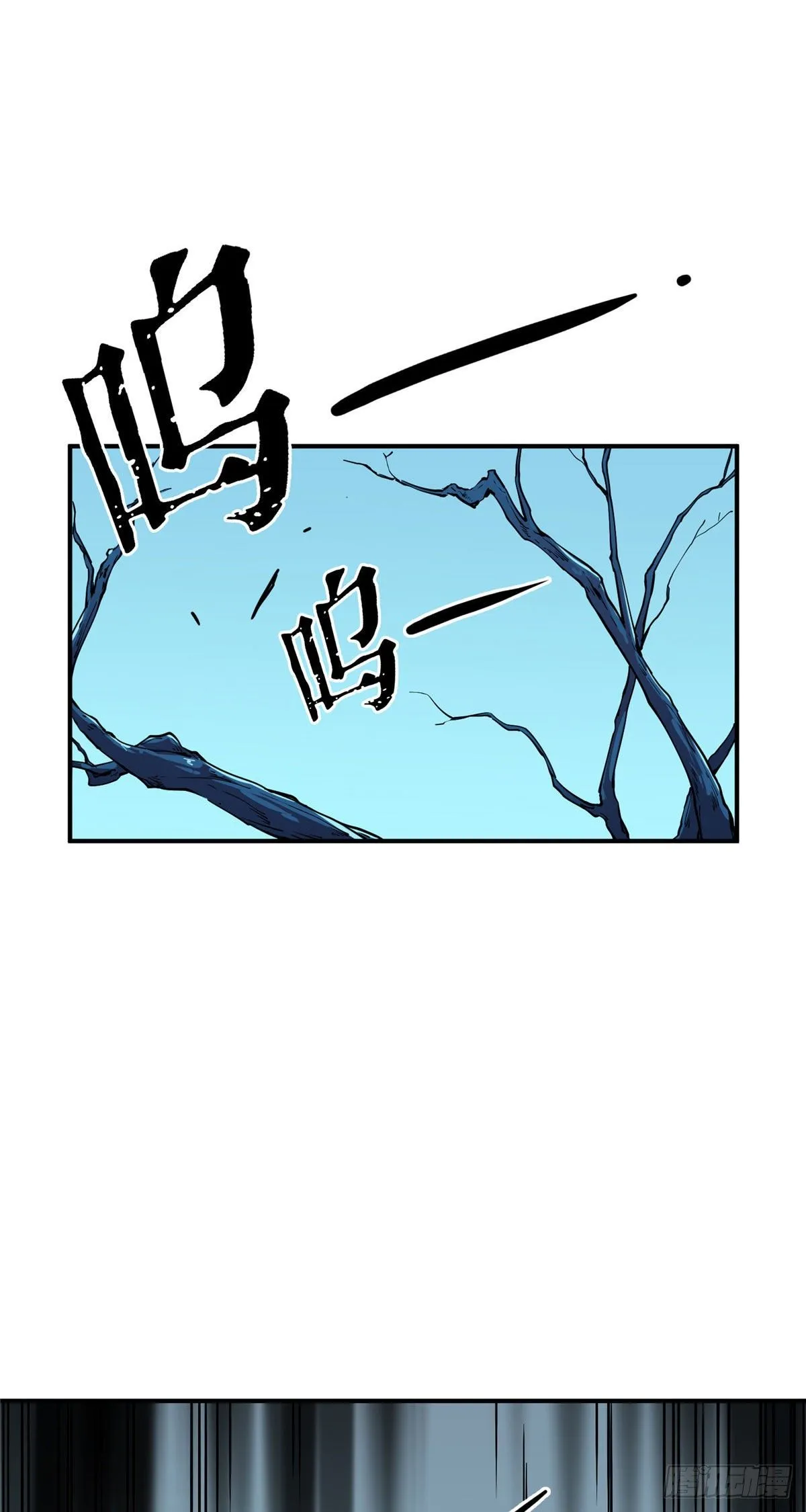 第07话 格林之森 第22页