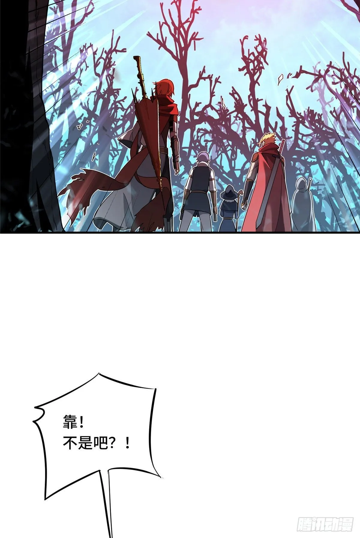 第07话 格林之森 第25页