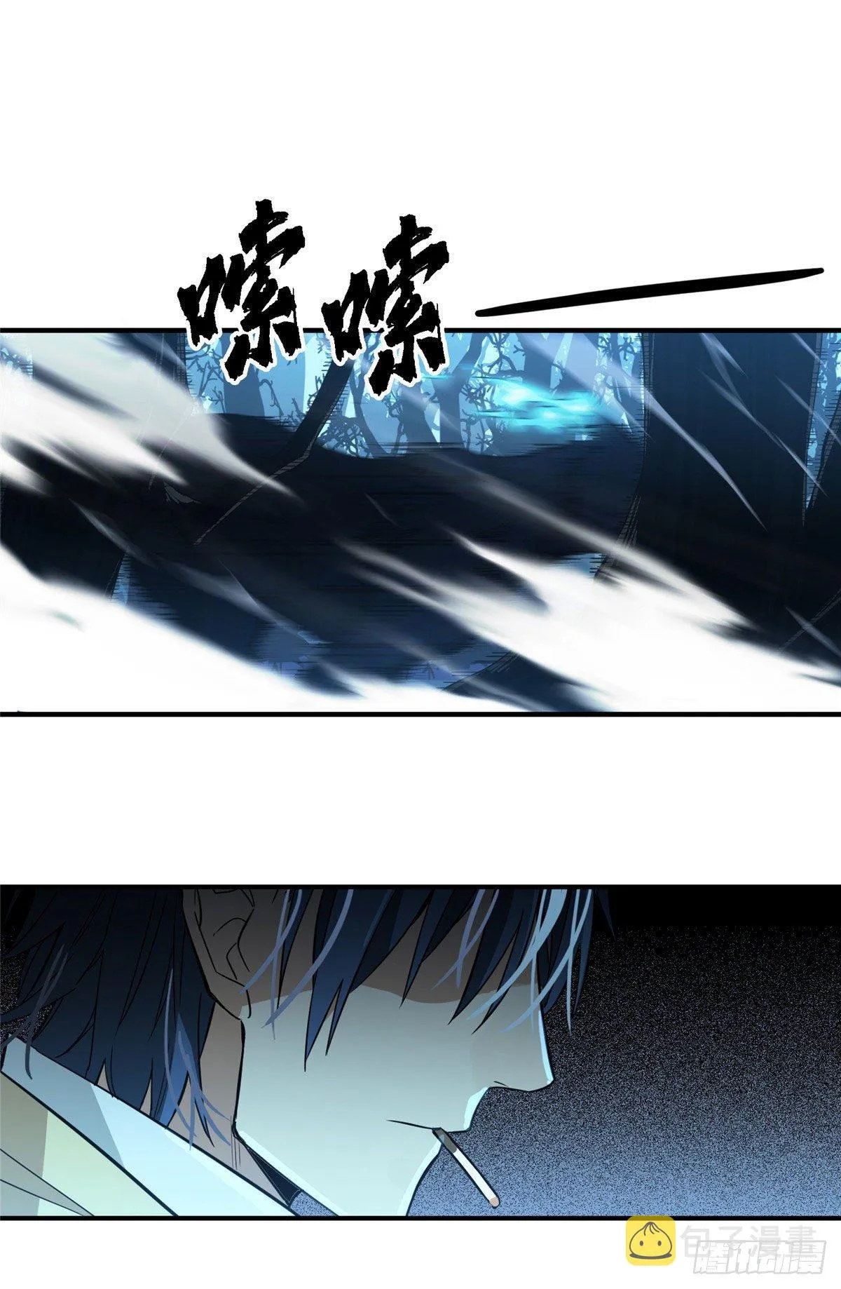 第07话 格林之森 第32页