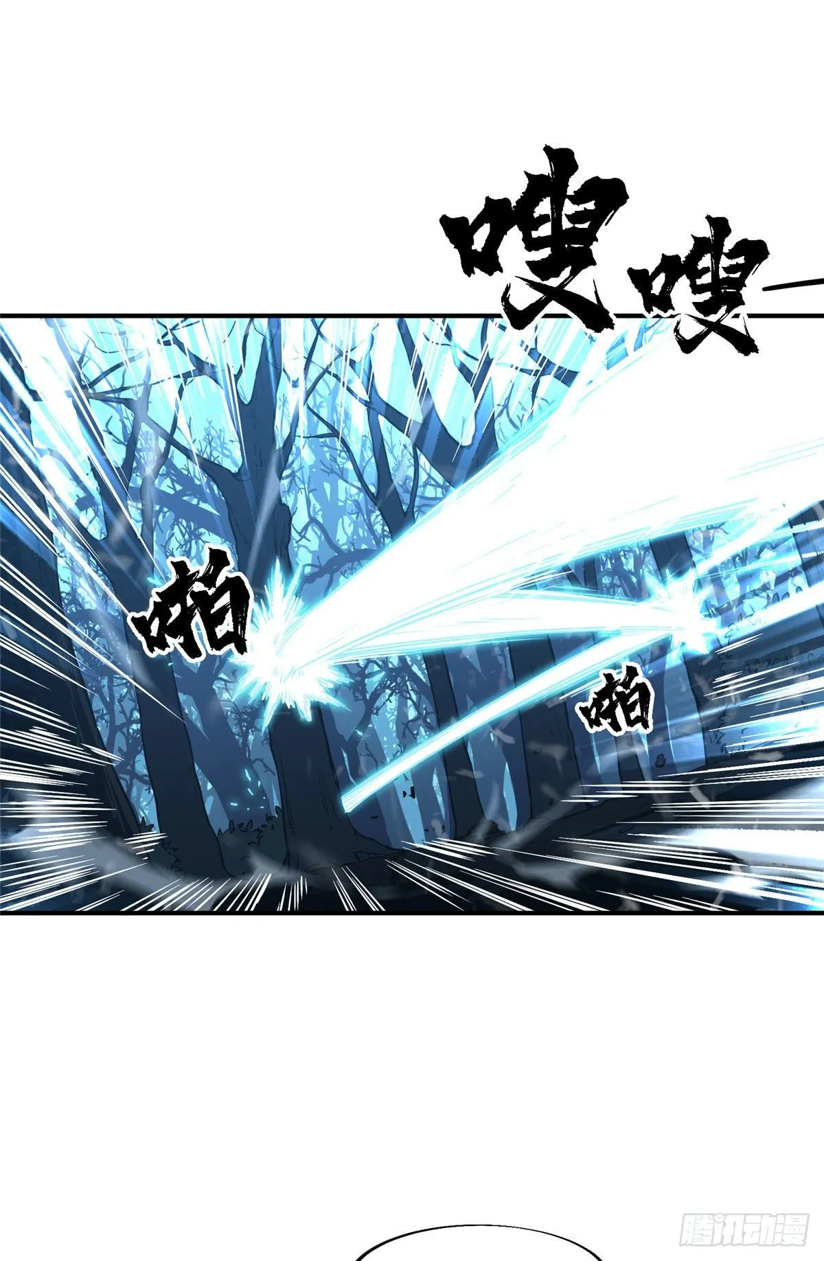 第07话 格林之森 第33页