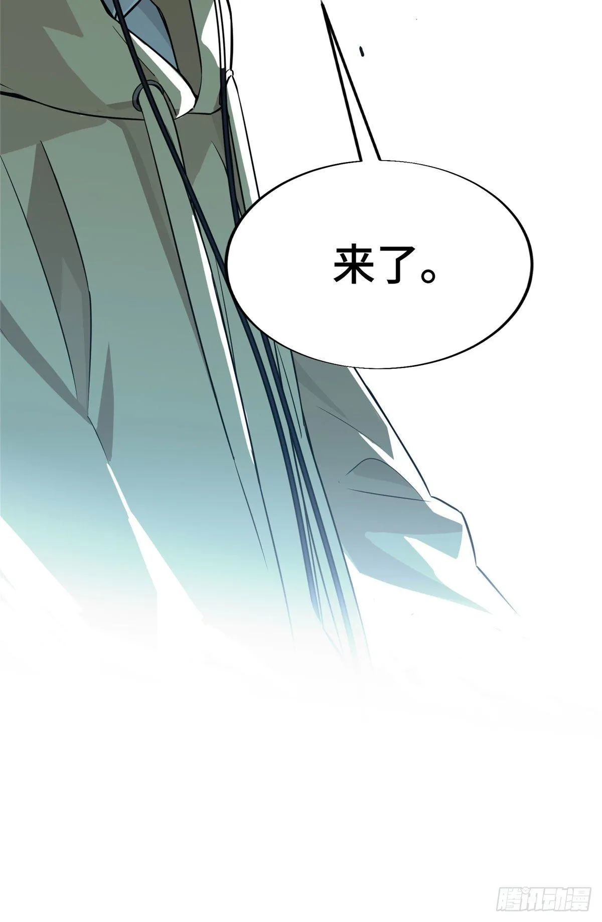 第07话 格林之森 第35页