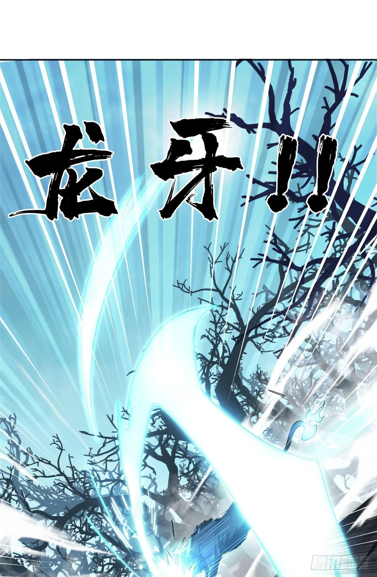 第9话 月中眠的阴谋 第35页