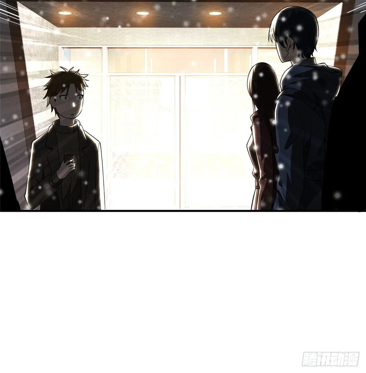第10话 “无耻之徒”君莫笑 第14页