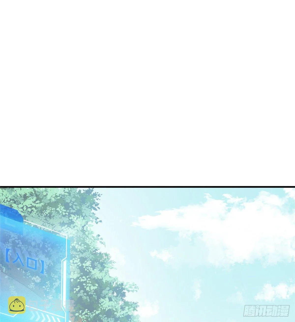 第10话 “无耻之徒”君莫笑 第40页