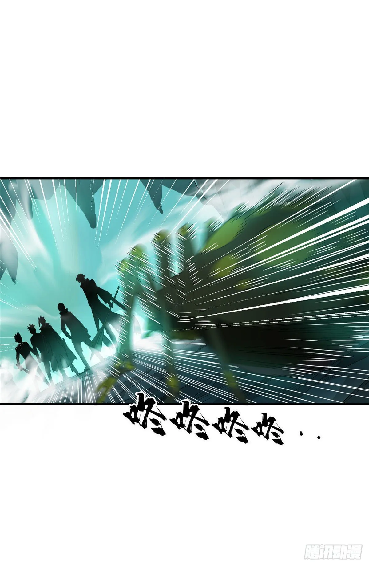 第12话 蜘蛛洞穴 第11页