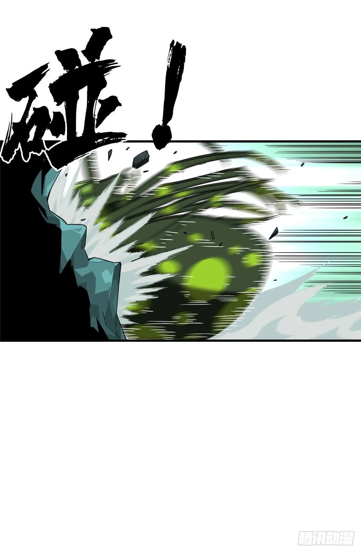 第12话 蜘蛛洞穴 第21页