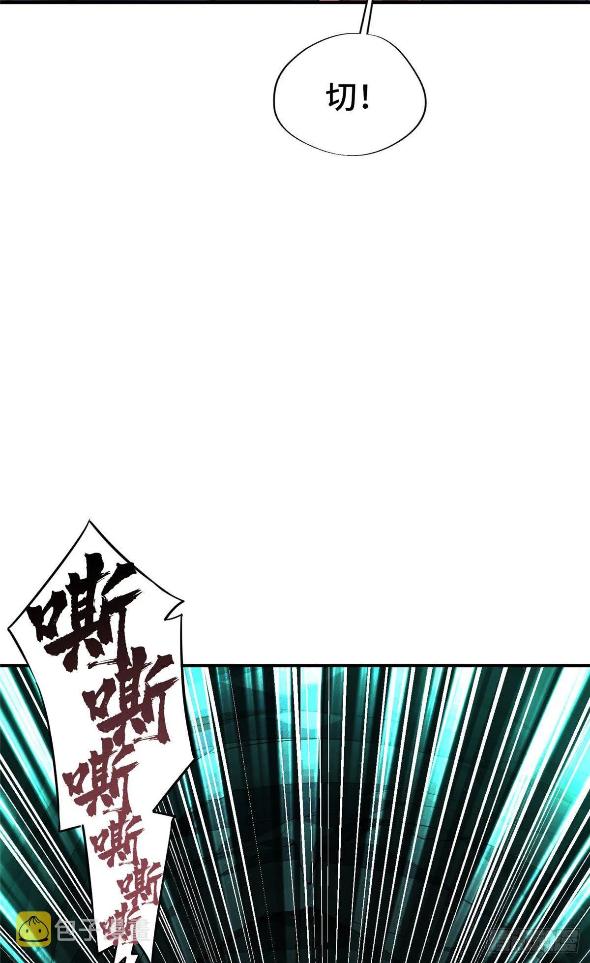 第12话 蜘蛛洞穴 第27页