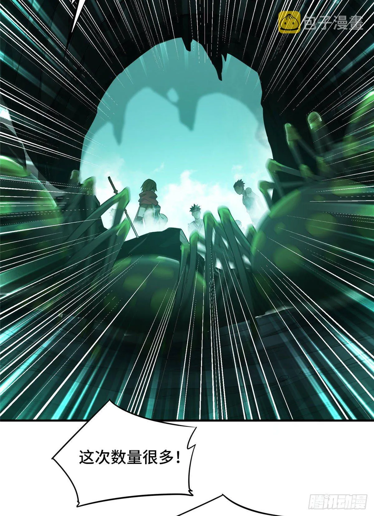 第12话 蜘蛛洞穴 第28页