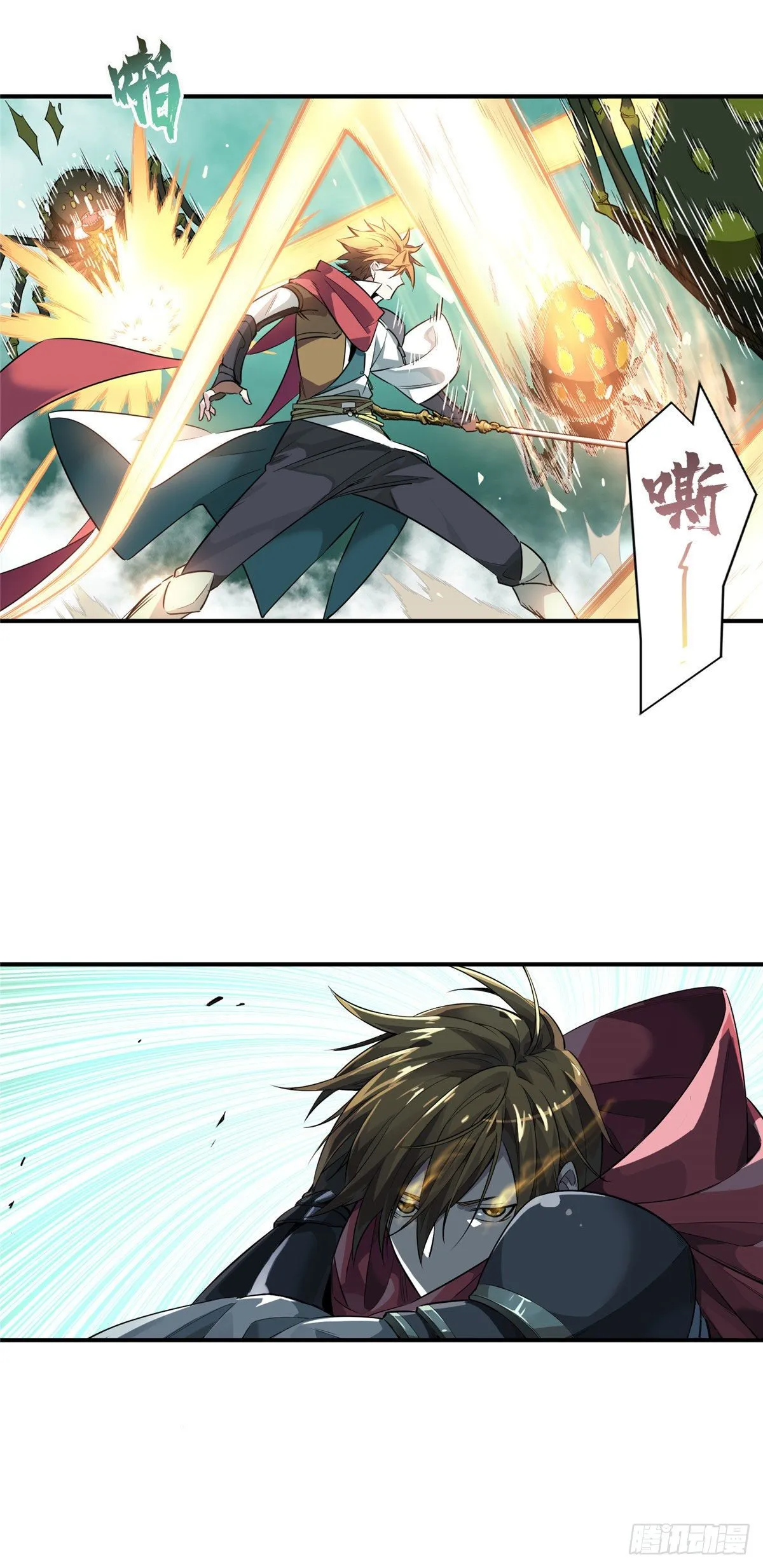 第12话 蜘蛛洞穴 第32页