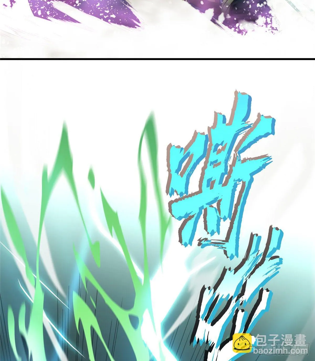 第13话 蜘蛛洞穴首杀 第15页