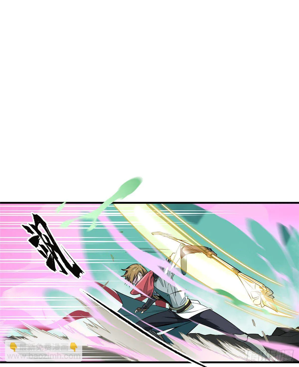 第13话 蜘蛛洞穴首杀 第18页