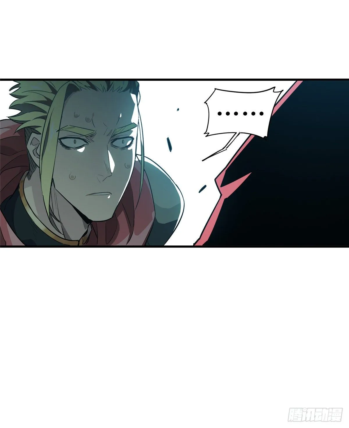 第13话 蜘蛛洞穴首杀 第38页