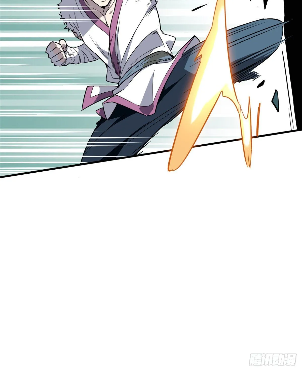 第13话 蜘蛛洞穴首杀 第42页