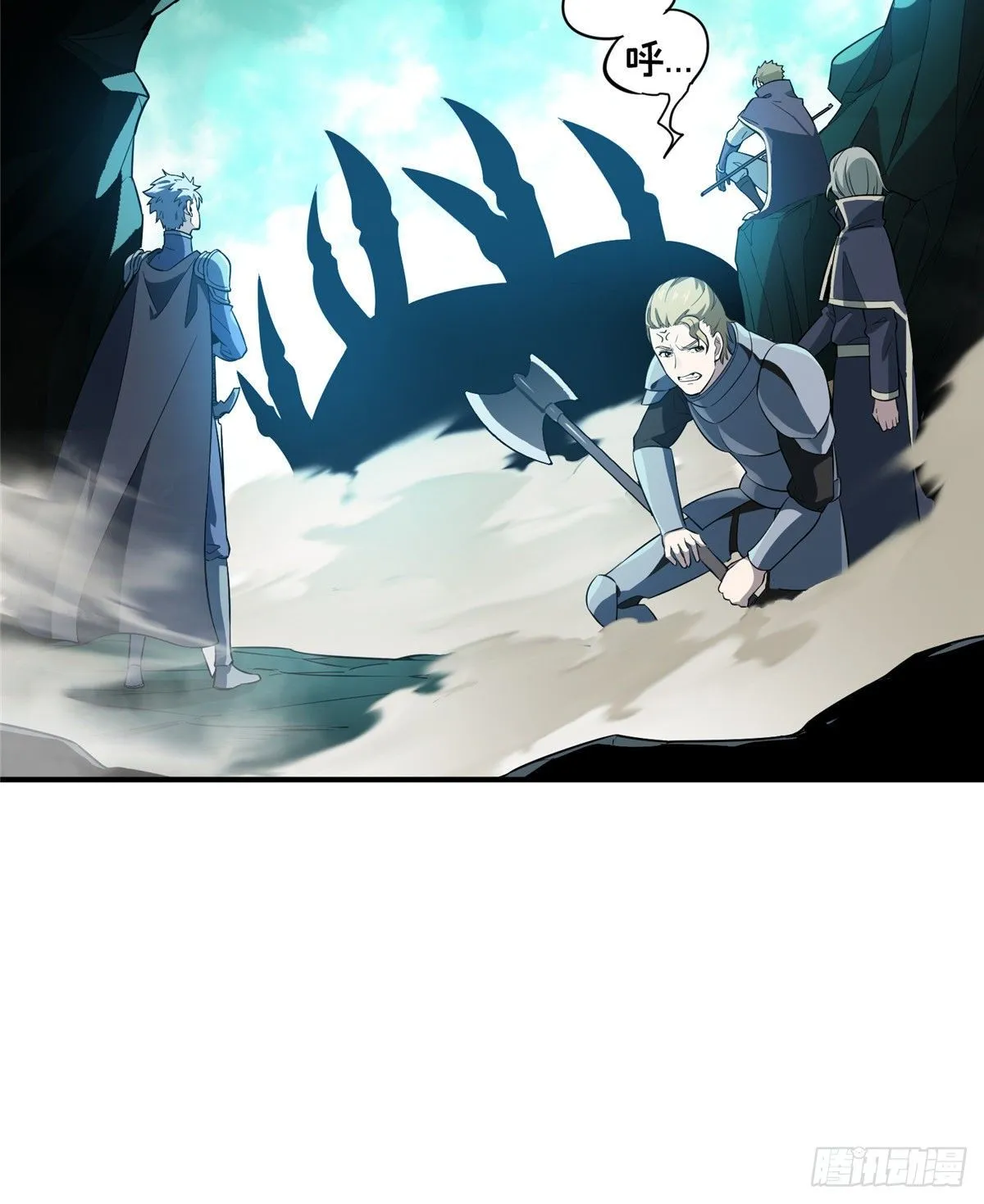 第13话 蜘蛛洞穴首杀 第58页