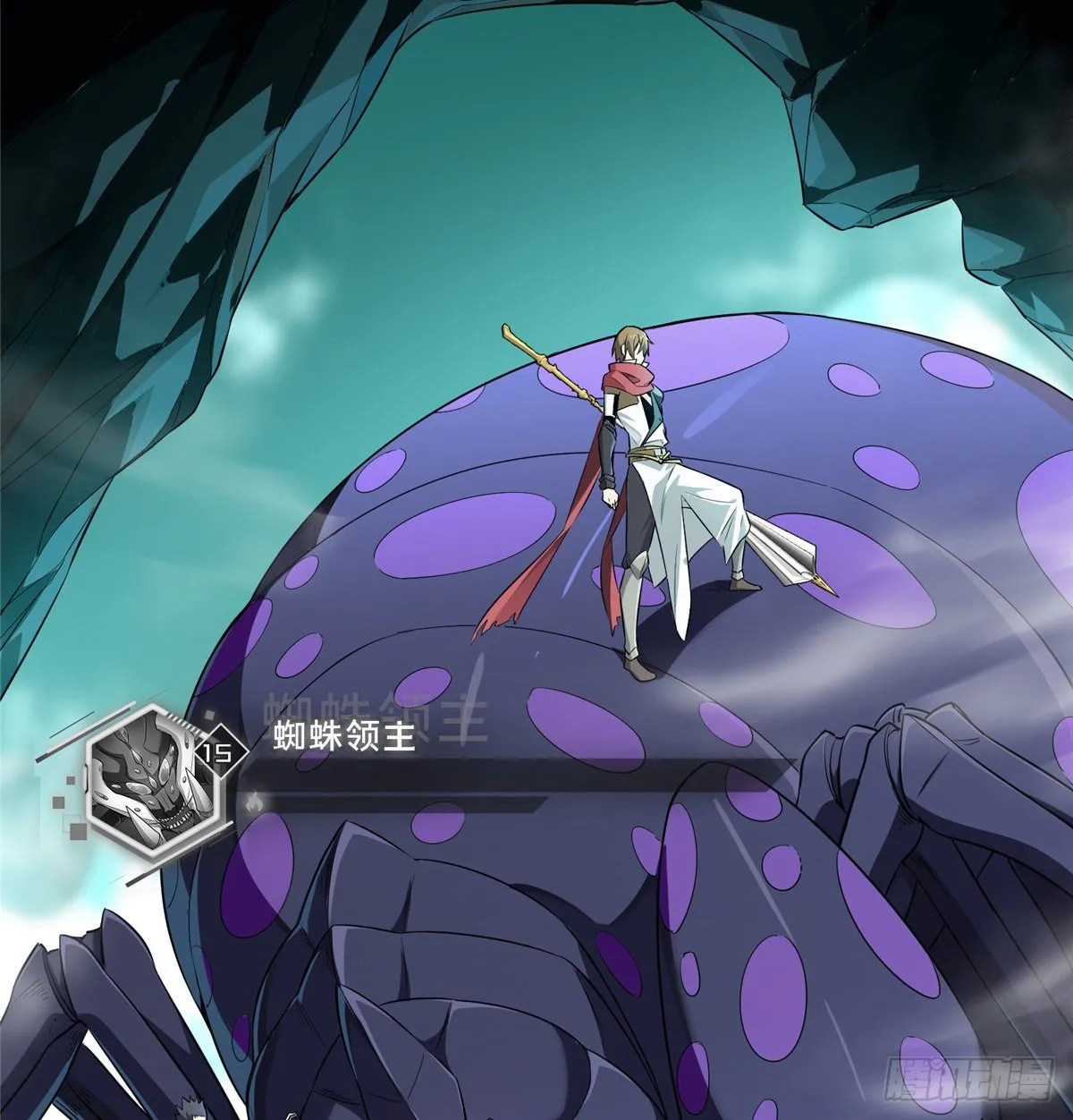 第14话 小有名气 第29页