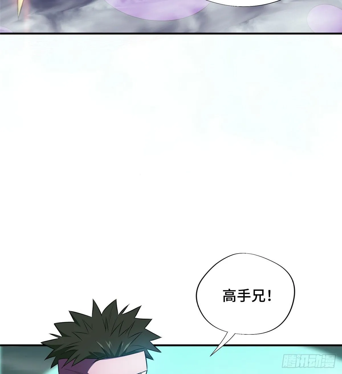 第14话 小有名气 第35页