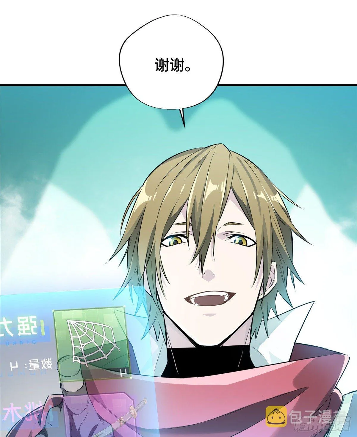 第14话 小有名气 第37页