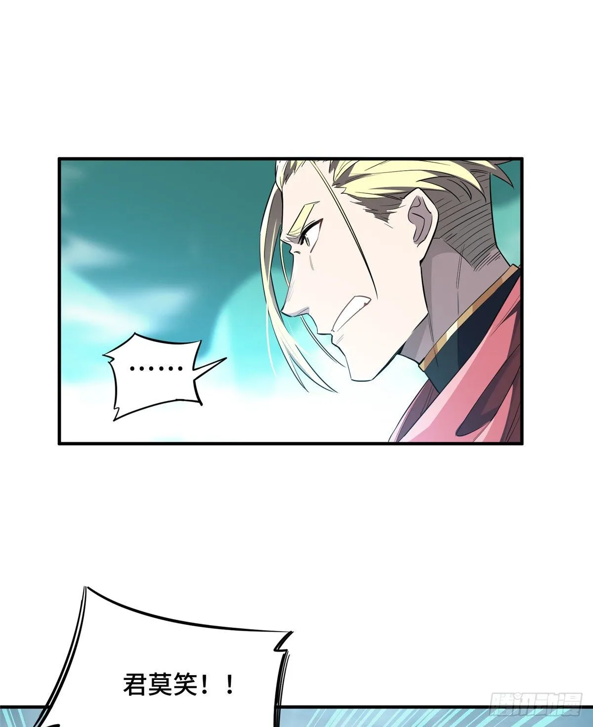 第14话 小有名气 第47页