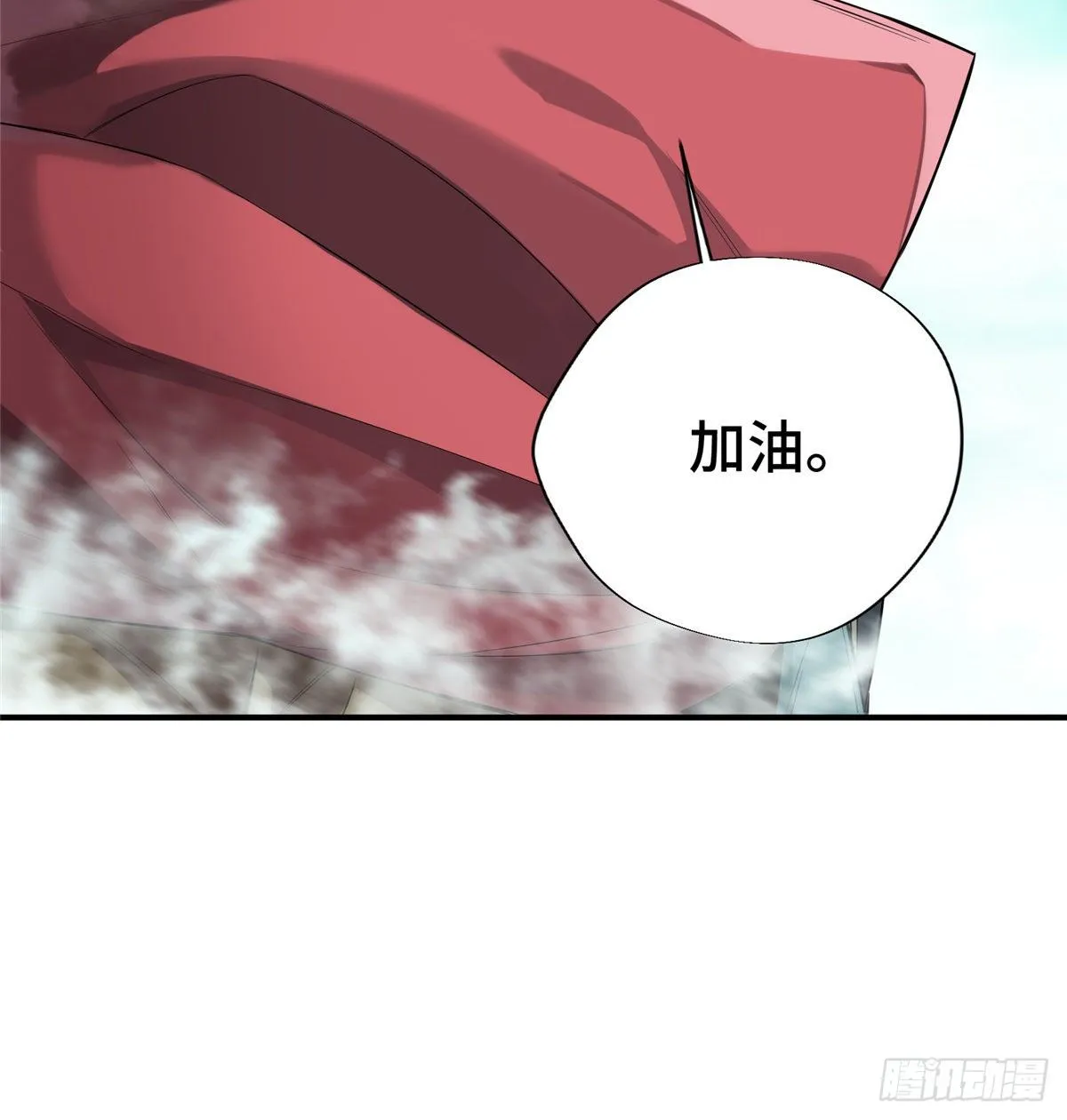 第14话 小有名气 第56页