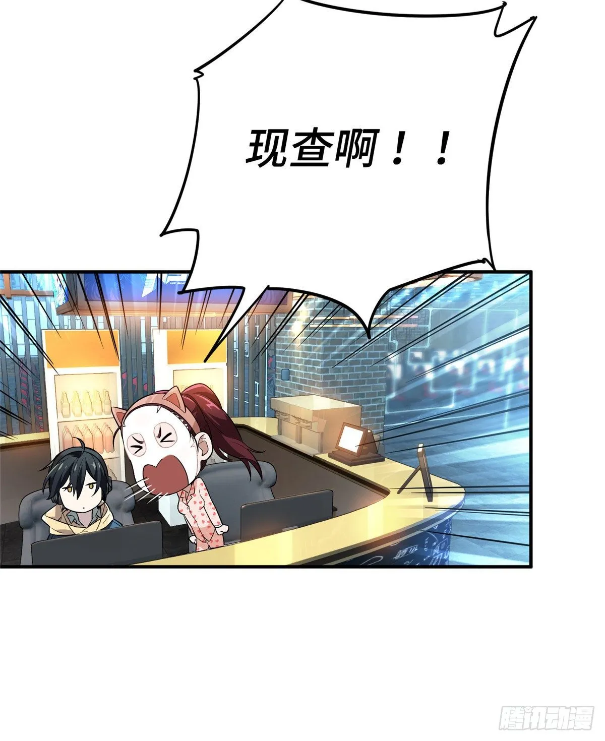 第16话 骷髅墓地 第56页