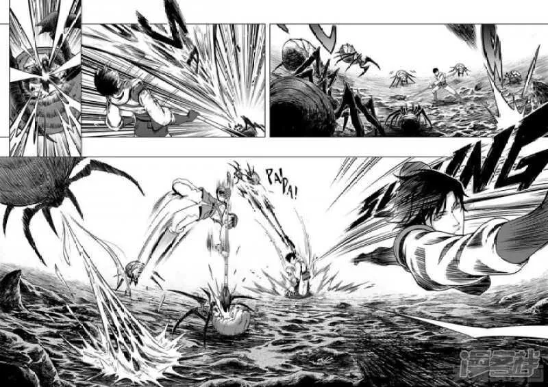 第21话 落花掌聚怪 第2页