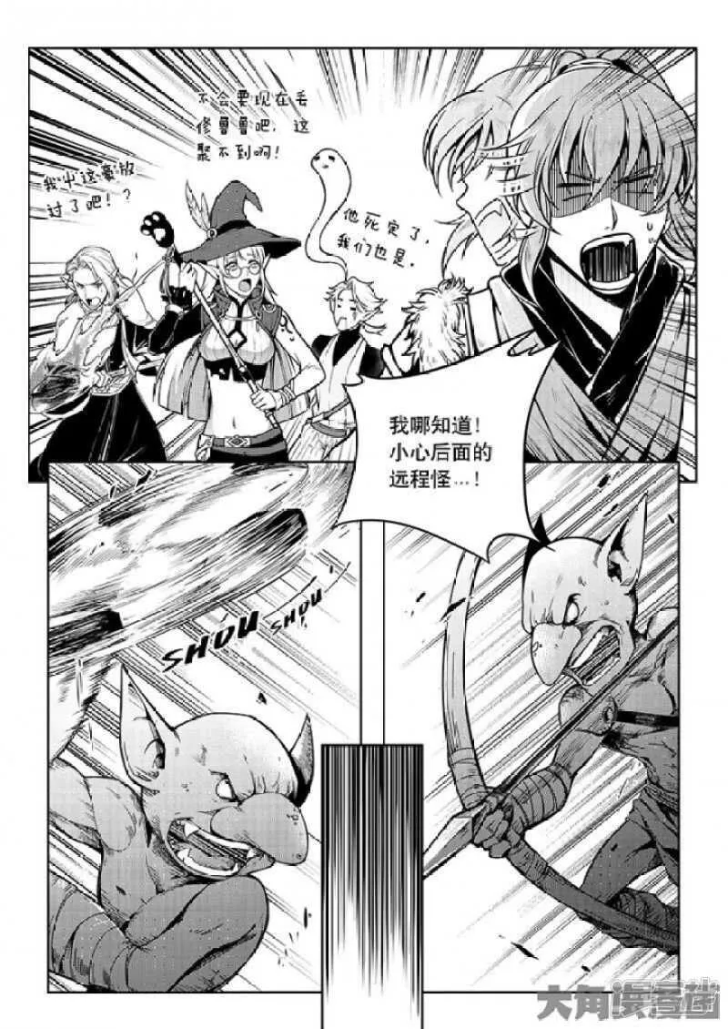 第37话 血枪手首杀 第1页