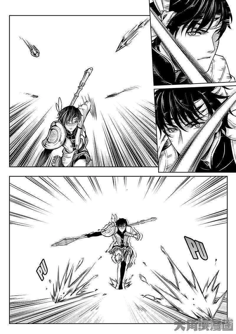 第37话 血枪手首杀 第2页