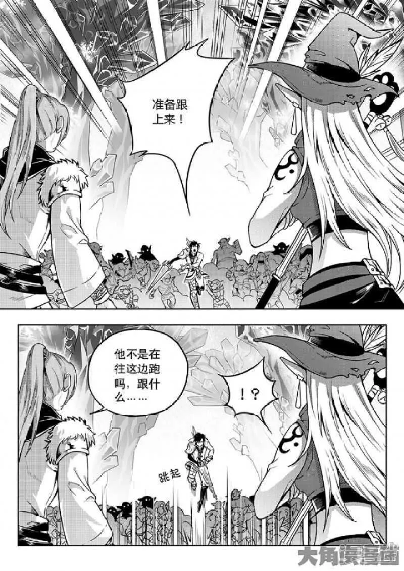 第37话 血枪手首杀 第5页