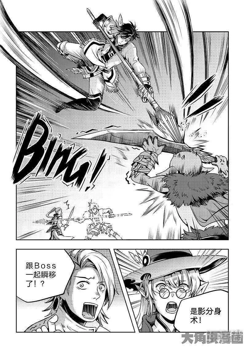 第40话 嘉世 VS 三零一度 第1页