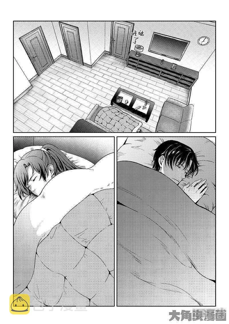 第46话 爱凑热闹 第8页