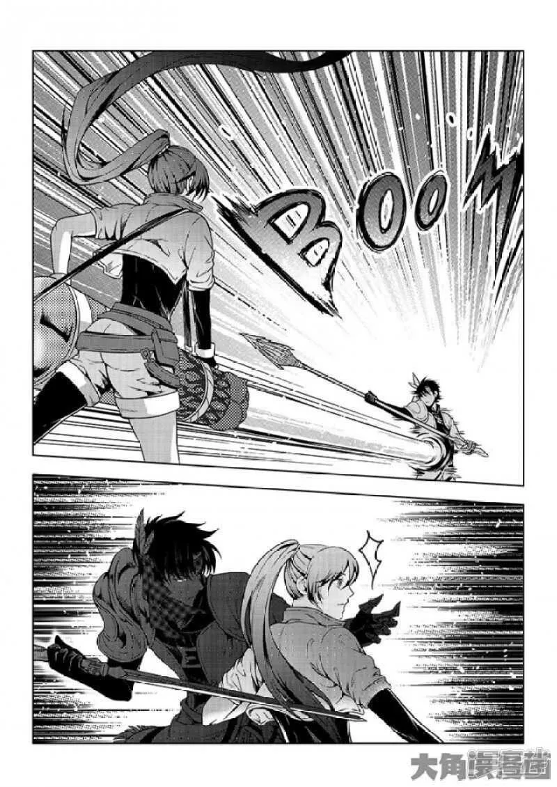 第51话 研究新打法 第6页