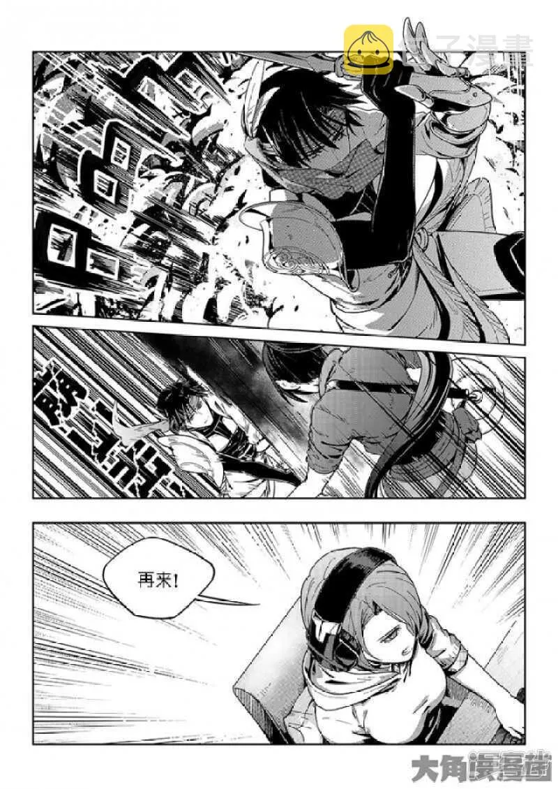 第52话 浮空配合 第1页
