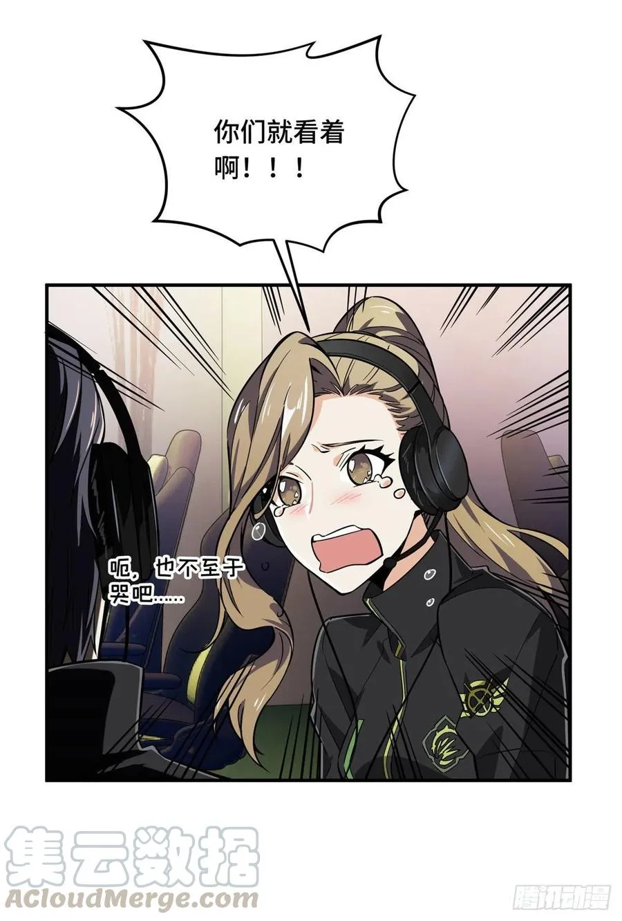 第64话 对手很厉害 第9页