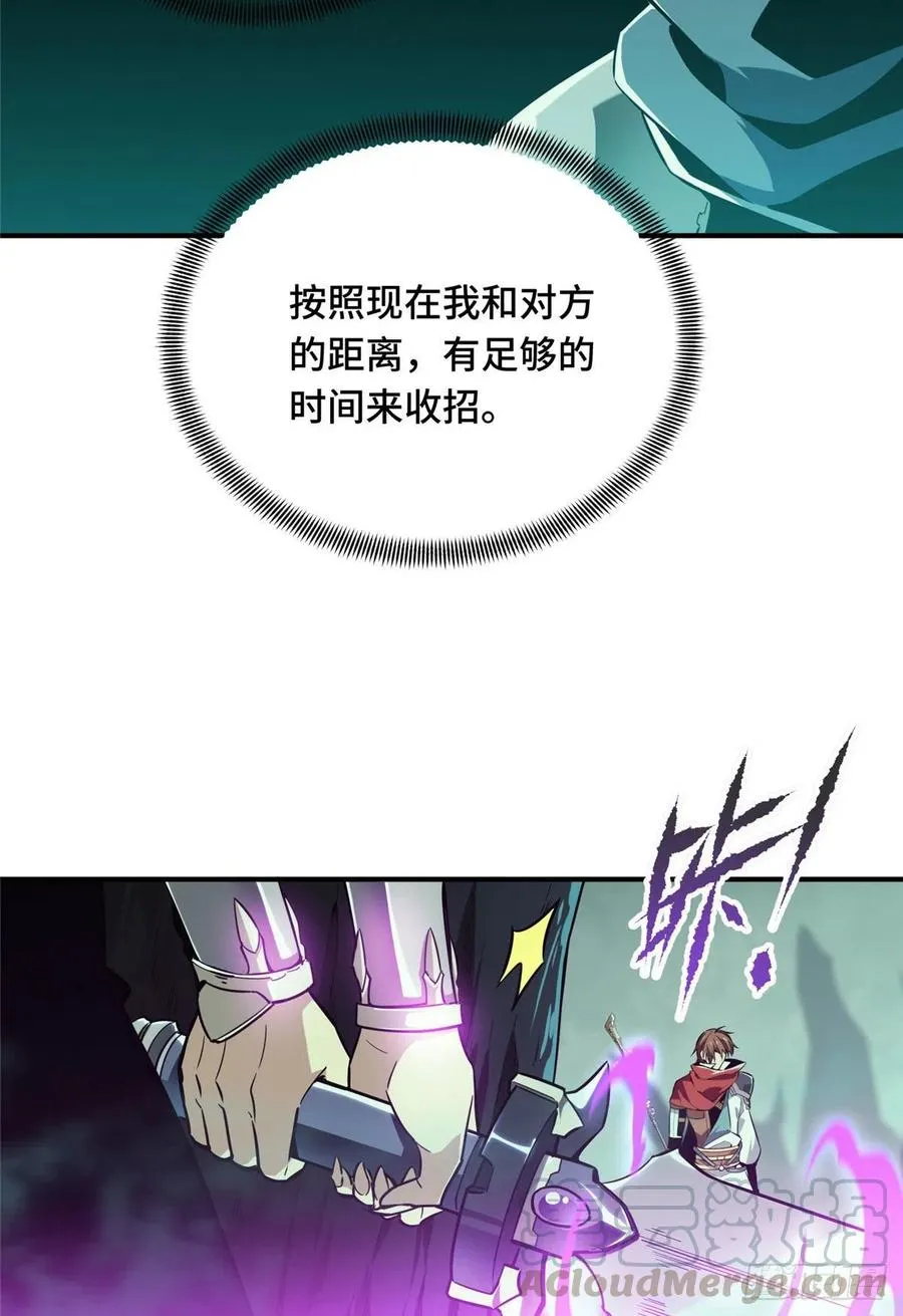 第64话 对手很厉害 第25页