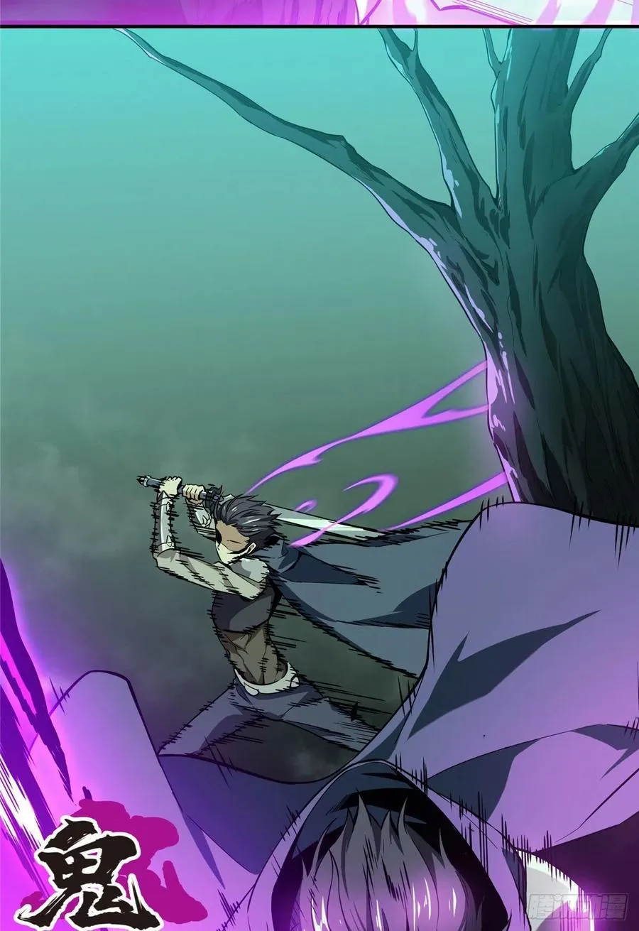 第64话 对手很厉害 第26页