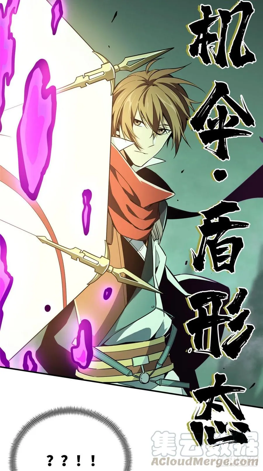 第64话 对手很厉害 第31页